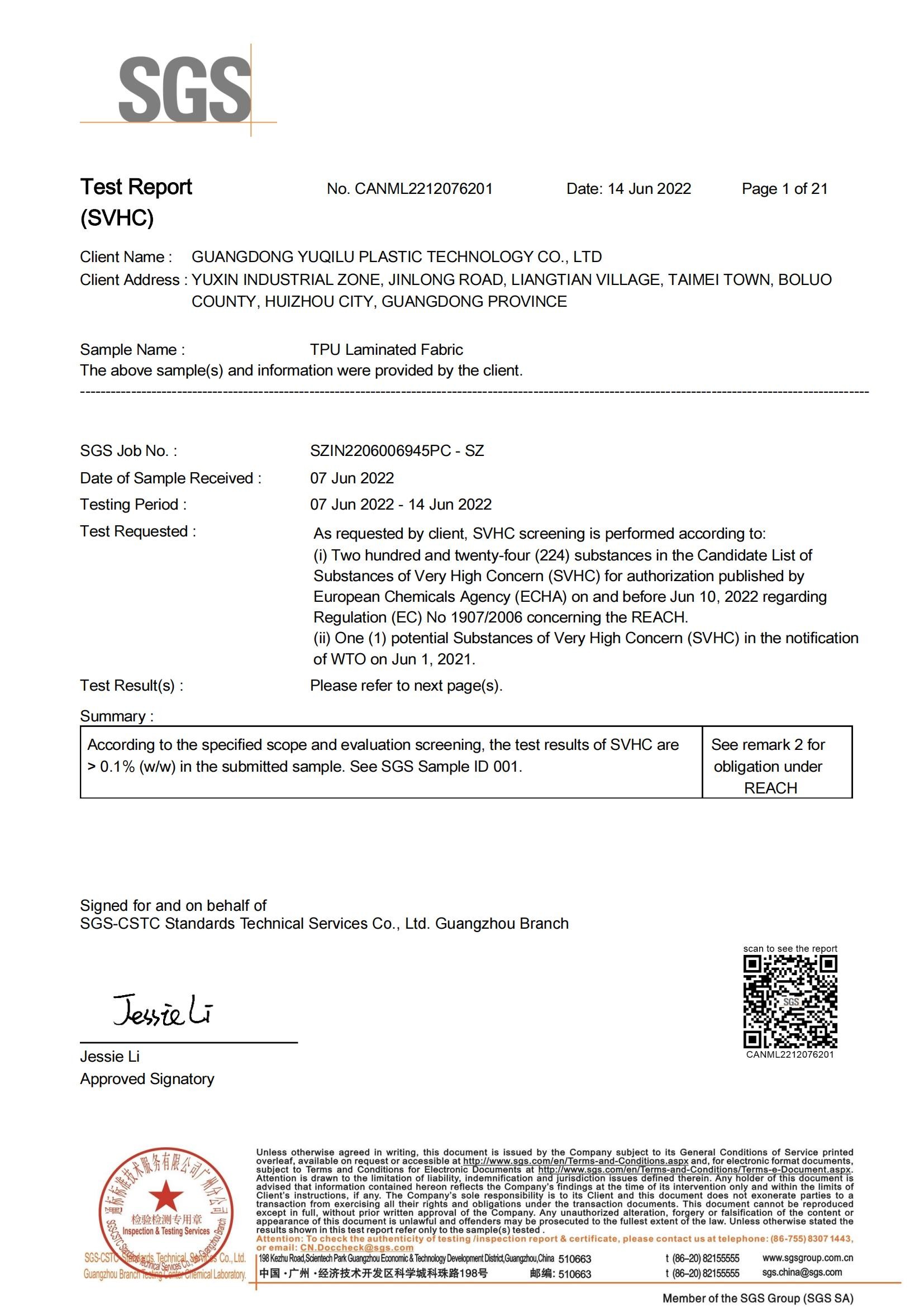 China Dongguan Miren outdoor products Co., Ltd Certificaten